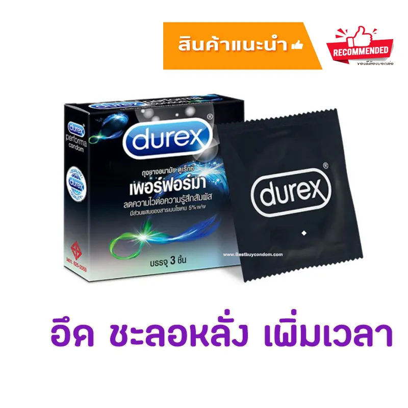 Durex Performa