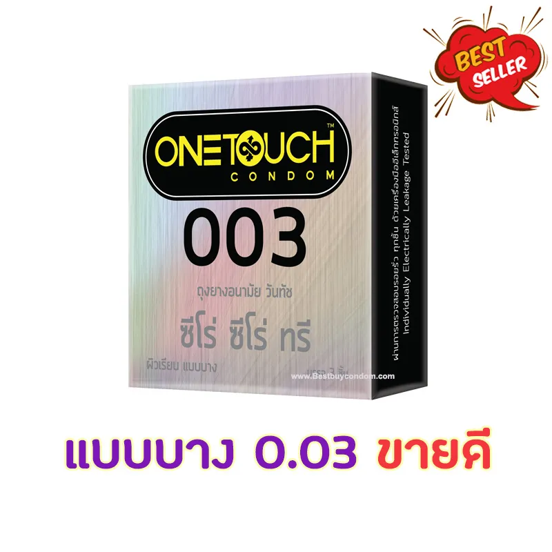 Onetouch 003