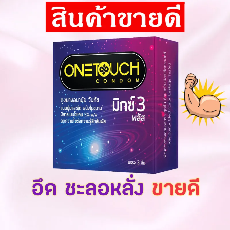 Onetouch Mixx 3 Plus